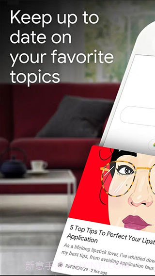 Google搜索中国版截图3