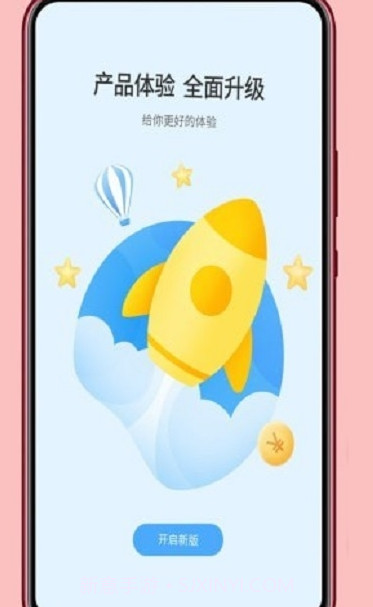 和岩截图3 和岩截图3