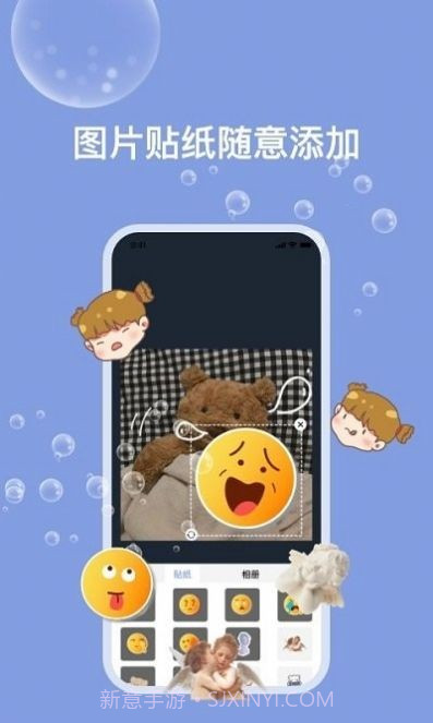 天天Ps图片编辑器截图3