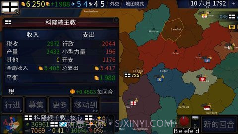 文明时代2君主论mod截图2 文明时代2君主论mod截图2