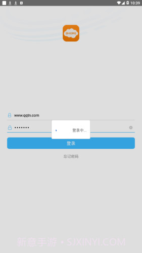 橙家云截图4 橙家云截图4