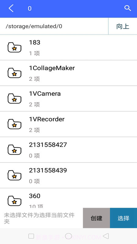 解压专家手机截图2