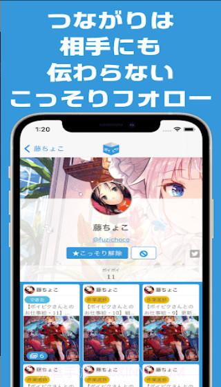 poipiku汉化版截图1