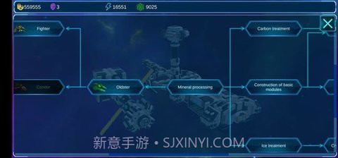 太空矿工模拟器(Space miner)截图2 太空矿工模拟器(Space miner)截图2