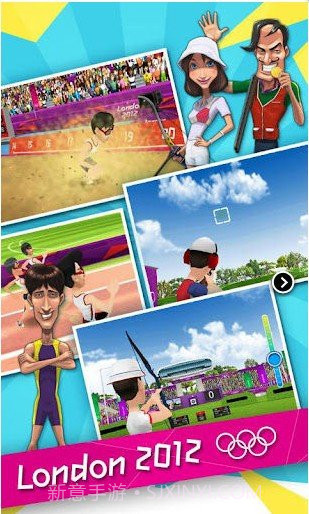 伦敦奥运会2012截图1