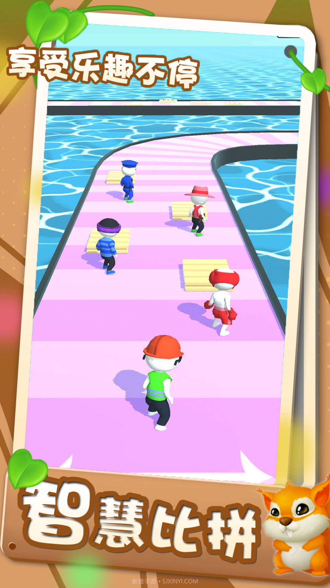 闯关我最牛截图2 闯关我最牛截图2