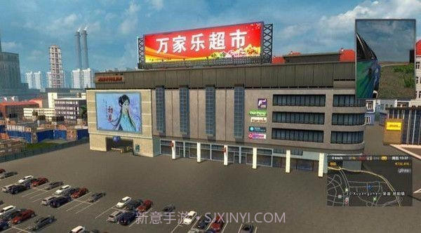 遨游中国2带语音导航截图2