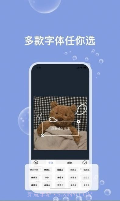 天天Ps图片编辑器截图1