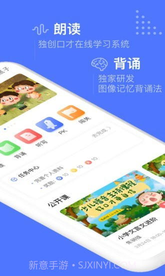 杜甫语文截图2