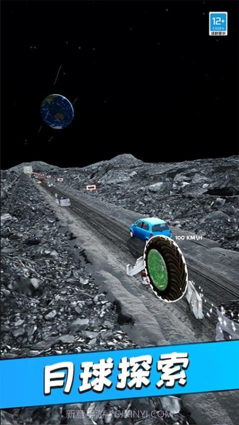 翻滚吧风火轮免广告版截图1