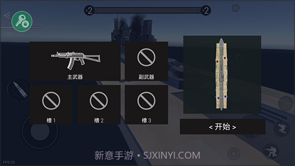 边境战地模拟截图2