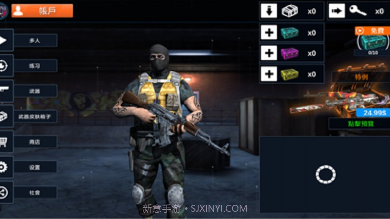 CS：极限反击截图1