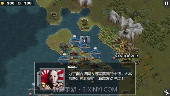 将军的荣耀太平洋战争无限勋章版截图4