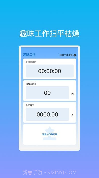 易鼎截图1