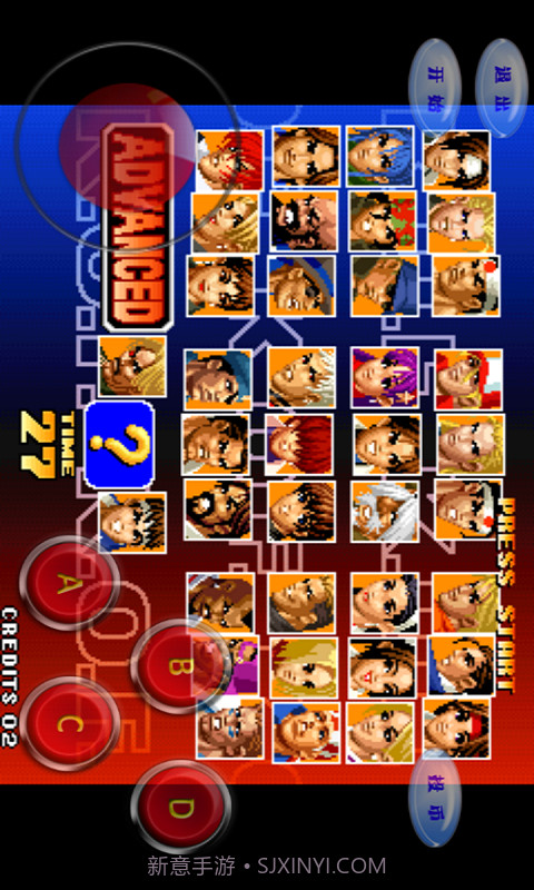 拳皇98截图3
