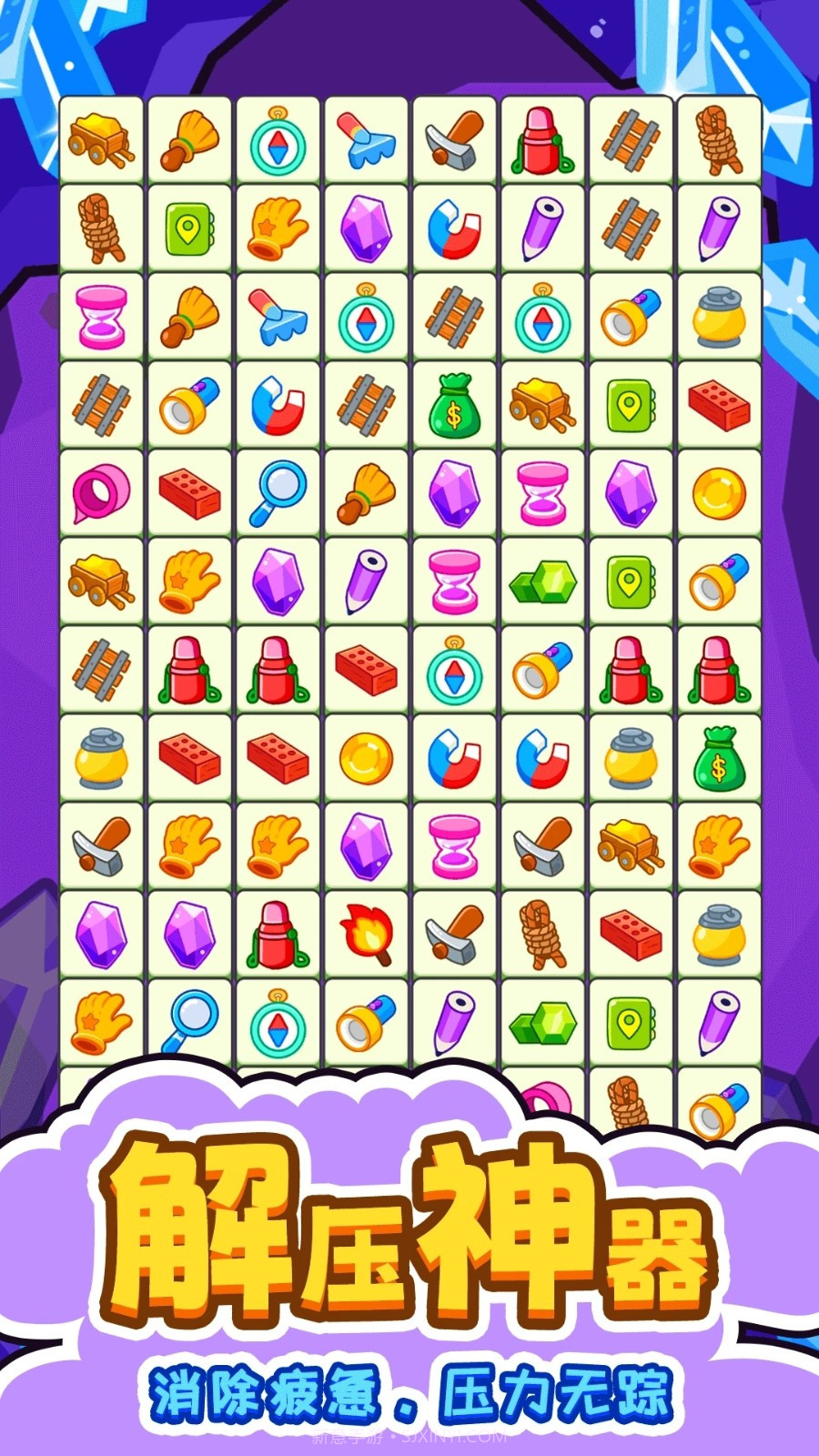 闯关连连看修改版截图3 闯关连连看修改版截图3