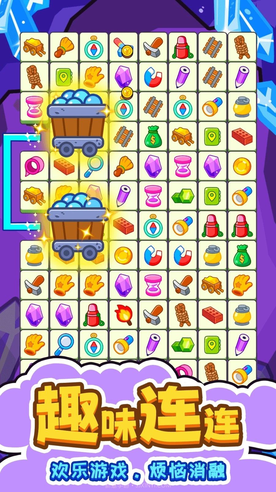 闯关连连看修改版截图2 闯关连连看修改版截图2