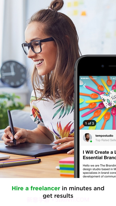 Fiverr中文版截图1