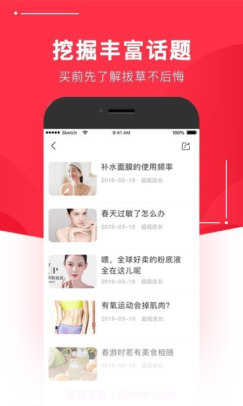 惠玩截图2 惠玩截图2