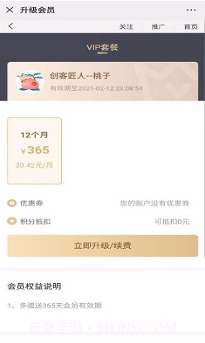 福慧妈妈(福慧妈妈网上评价)安卓免费版截图4