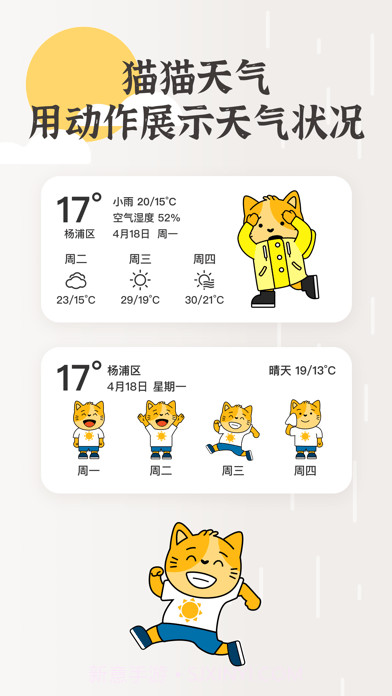 小纸盒免费版截图3