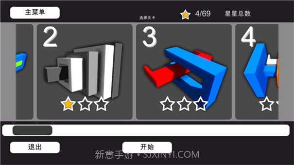 3D神奇拆解存档版截图4 3D神奇拆解存档版截图4