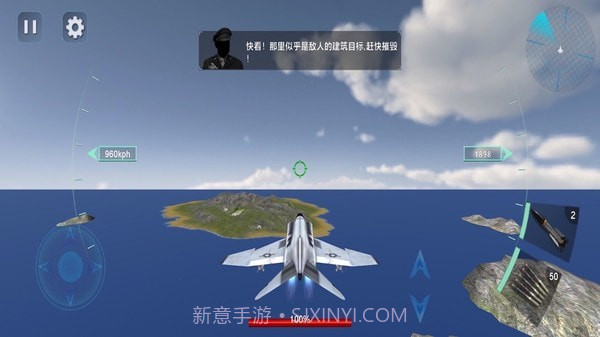 空战海湾纷争截图3
