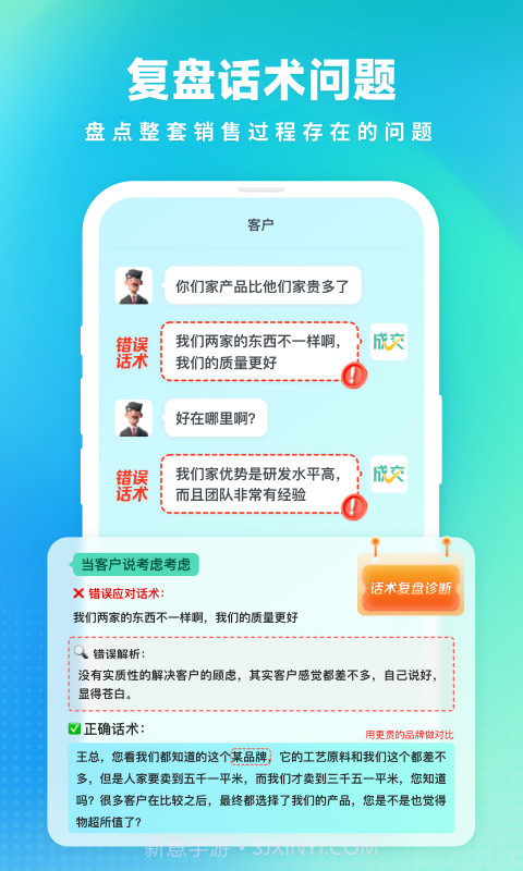 成交输入法无会员截图2 成交输入法无会员截图2