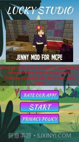 我的世界Jenny模组(Jenny Mod)截图3 我的世界Jenny模组(Jenny Mod)截图3