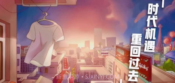 遇见梦想人生截图4