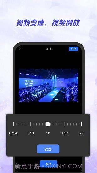 ai视频去水印截图2