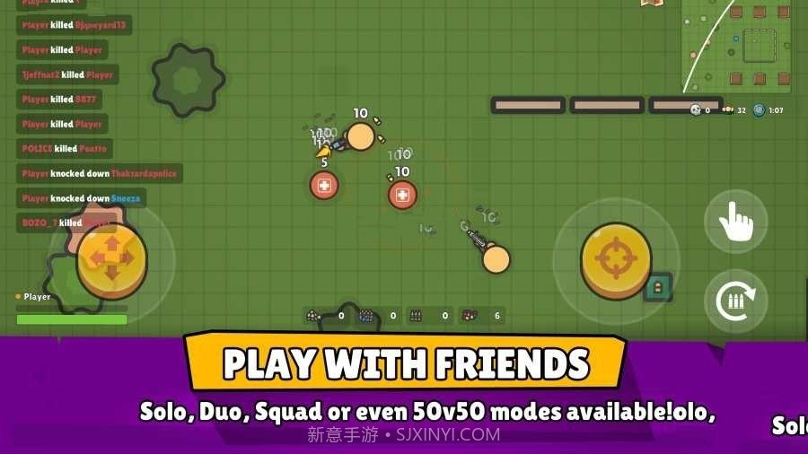 吃鸡2D截图1 吃鸡2D截图1