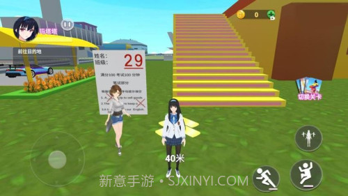 零分试卷跑酷官方版截图3