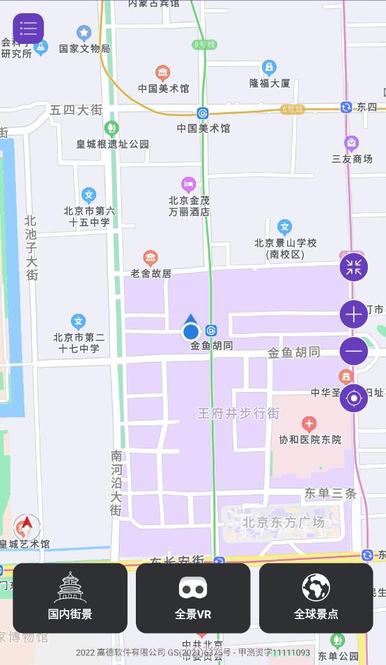 奥维互动三维地图截图4