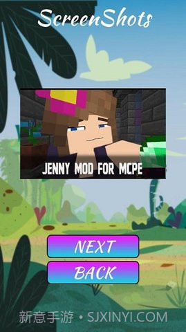 我的世界Jenny模组(Jenny Mod)截图2 我的世界Jenny模组(Jenny Mod)截图2