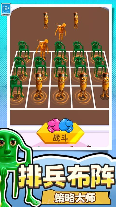 捣蛋没有闪存档版截图3