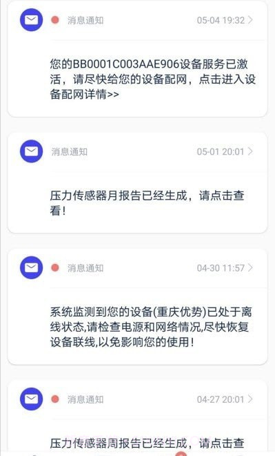 睡客助眠哄睡截图1