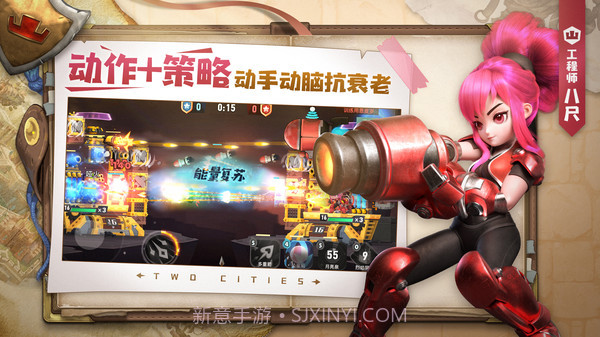 两座城池截图5 两座城池截图5