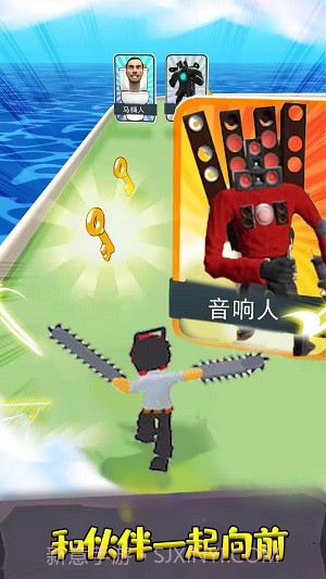 电锯人合成进化截图2 电锯人合成进化截图2