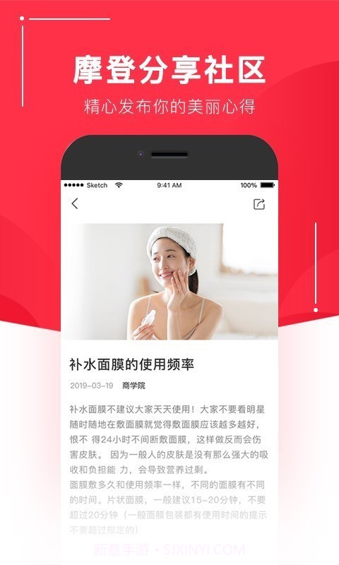 惠玩截图3 惠玩截图3