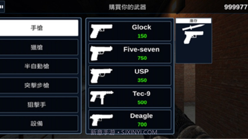 CS：极限反击截图2