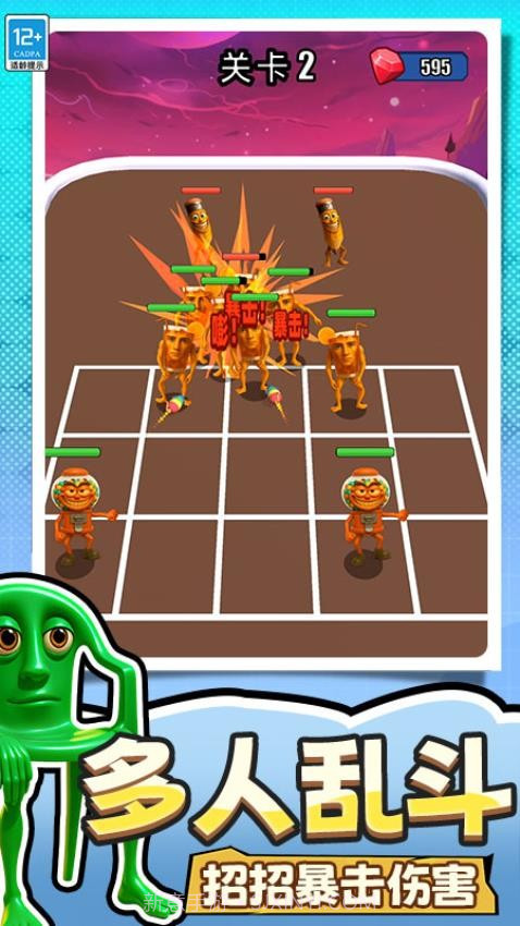 捣蛋没有闪存档版截图4