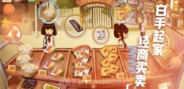 遇见梦想人生截图2