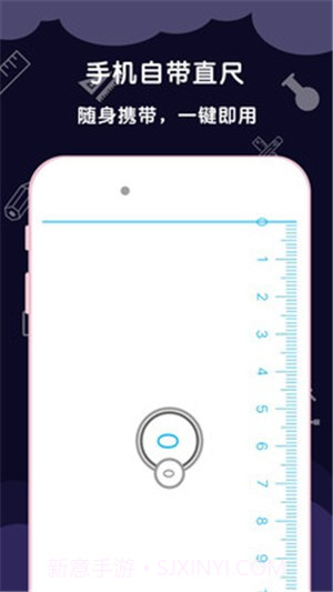 AR尺子测量工具截图3 AR尺子测量工具截图3