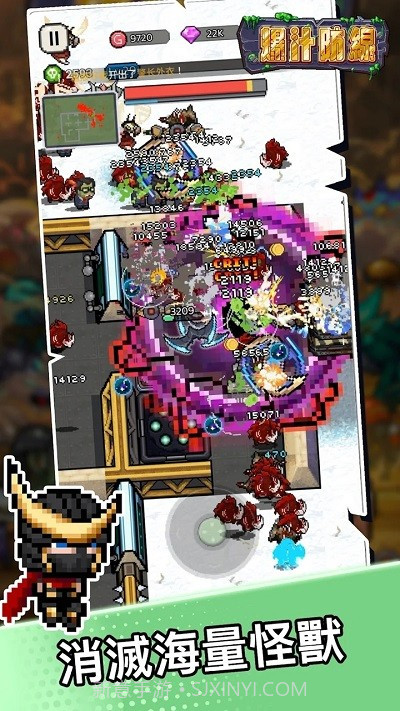 爆汁防线单机版截图2