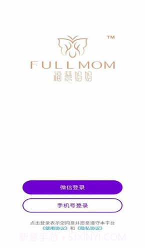 福慧妈妈(福慧妈妈网上评价)安卓免费版截图1