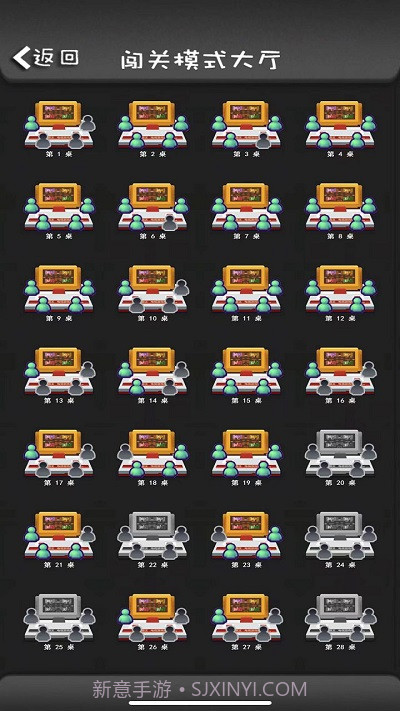 90坦克联机截图1