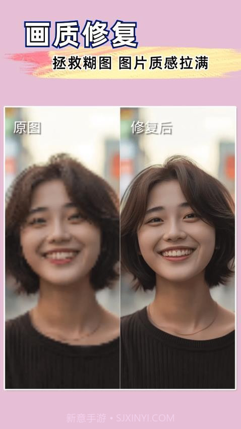 扩图老版本截图4