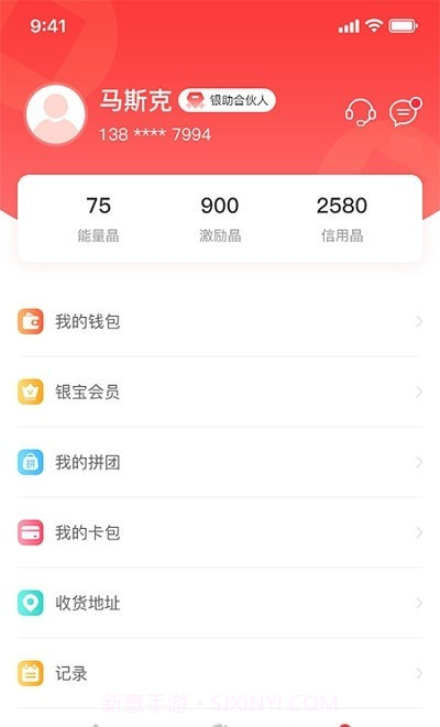 银宝优选截图2
